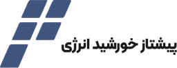 پیشتاز سولار