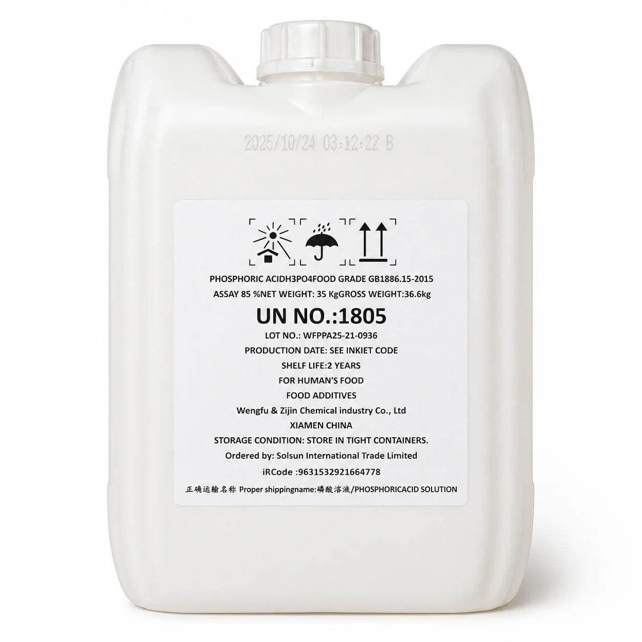 اسید فسفریک خوراکی 85% ونگفو - Wengfu Phosphoric Acid