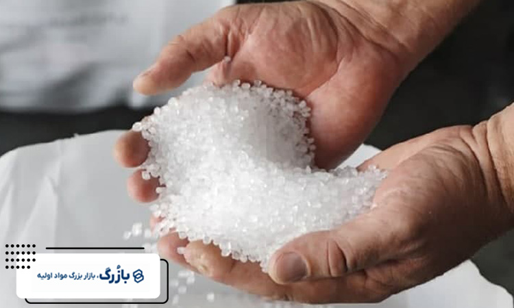 وارد کننده مواد پلیمری