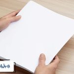 کاغذ گرم بالا